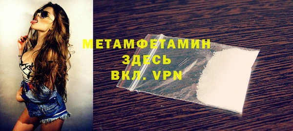 мефедрон VHQ Бронницы