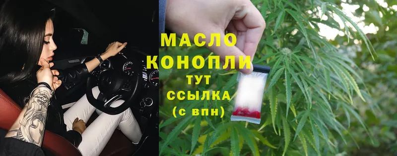 Дистиллят ТГК THC oil  Сердобск 